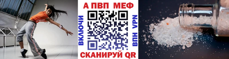 А ПВП мука  hydra зеркало  Новохопёрск  магазин  наркотиков 