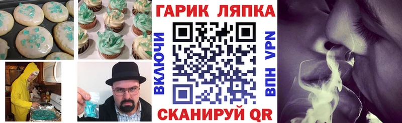 Canna-Cookies конопля  Новохопёрск 