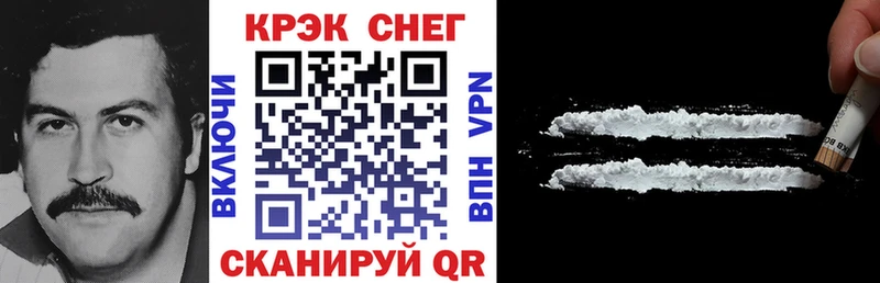 COCAIN Колумбийский  Новохопёрск 