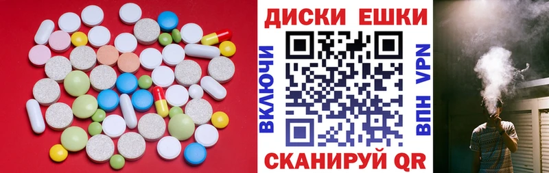 Ecstasy 99%  Новохопёрск 