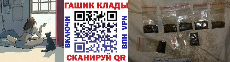 kraken как войти  Новохопёрск  ГАШИШ hashish 