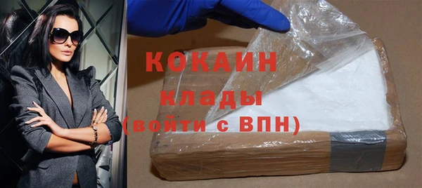 скорость mdpv Бронницы