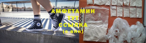 хмурый Бугульма