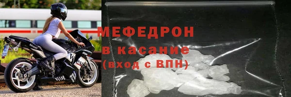 хмурый Бугульма