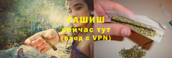 скорость mdpv Бронницы
