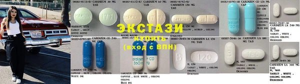 гашик Бородино