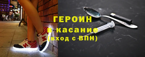 скорость mdpv Бронницы