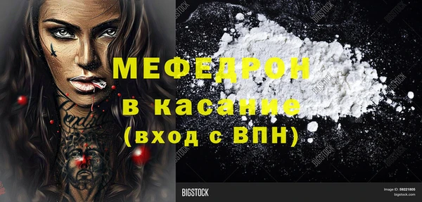 скорость mdpv Бронницы