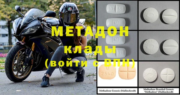 скорость mdpv Верхний Тагил