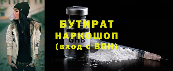хмурый Бугульма