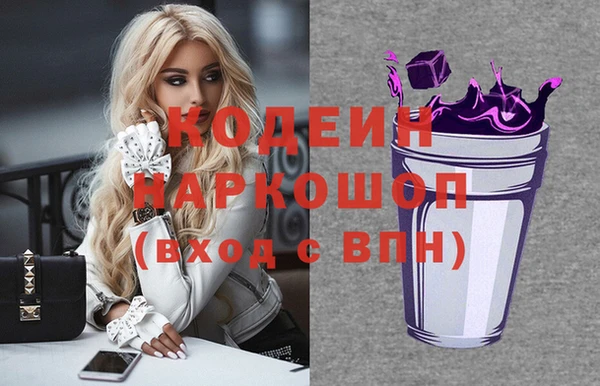 скорость mdpv Бронницы