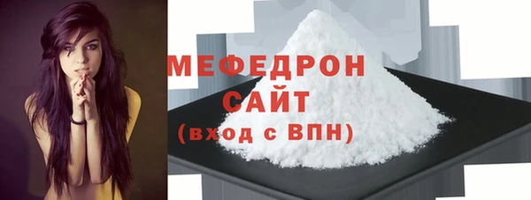 хмурый Бугульма