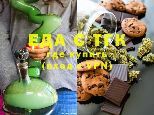 гашик Бородино