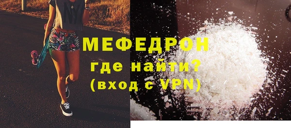 гашик Бородино