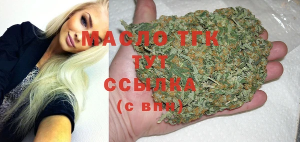 хмурый Бугульма
