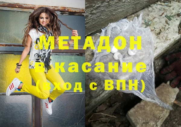 скорость mdpv Бронницы