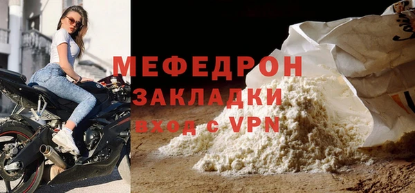 гашик Бородино