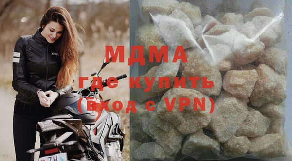 гашик Бородино