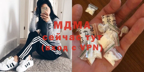 бошки Верея