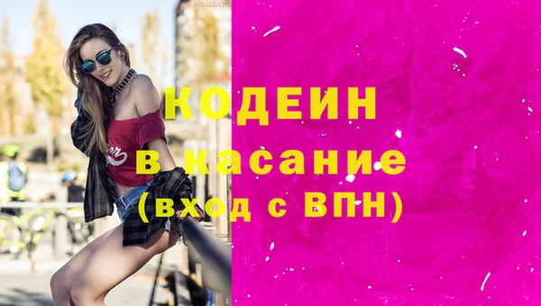 скорость mdpv Верхний Тагил