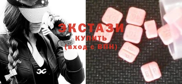 гашик Бородино