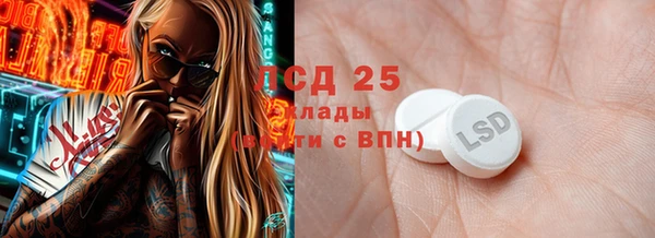 бошки Верея