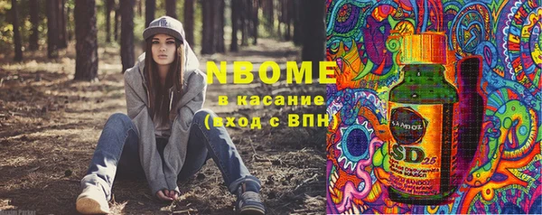 скорость mdpv Верхний Тагил
