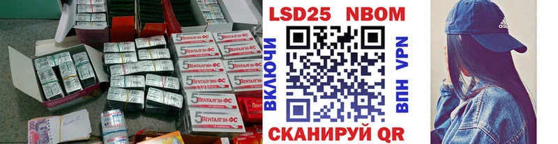 Лсд 25 экстази ecstasy  маркетплейс клад  Новохопёрск  продажа наркотиков 