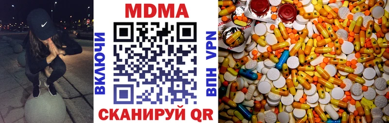 купить наркотики сайты  Новохопёрск  darknet как зайти  МДМА crystal 