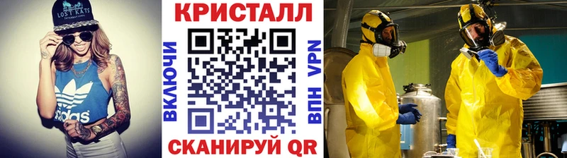 маркетплейс формула  продажа наркотиков  Новохопёрск  Метамфетамин пудра 