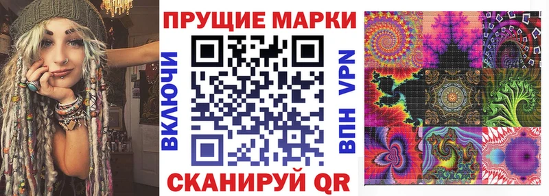 OMG ССЫЛКА  Новохопёрск  Марки N-bome 1,8мг  купить  сайты 